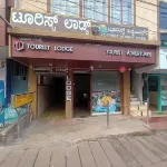 Tourist Lodge Hotels in Dandeli