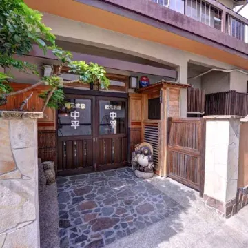 Amimoto Ryokan Nakahei