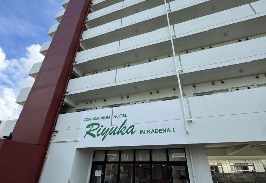 Riyuka 콘도미니엄 거실