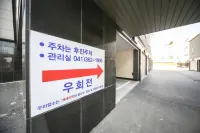 Dangjin Healing Self Check-in Motel Hotels in Dangjin-Si