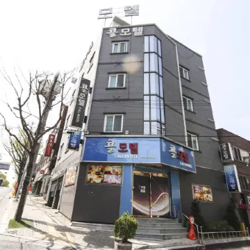 Deagu Kyungpook University Call