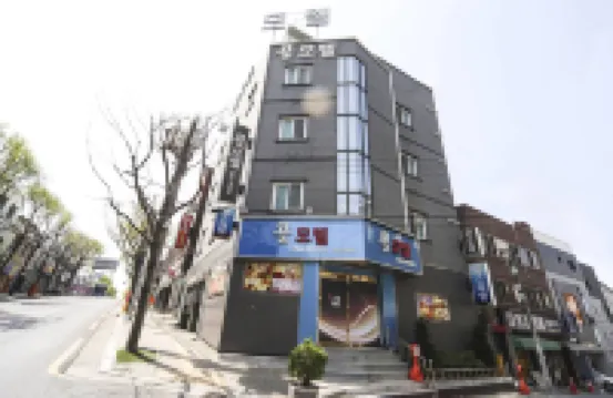 Deagu Kyungpook University Call 慶北大學博物館附近的飯店