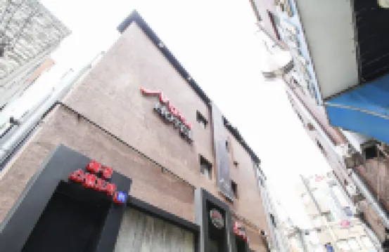 Mito Hotel Hotels near Munjeong Station