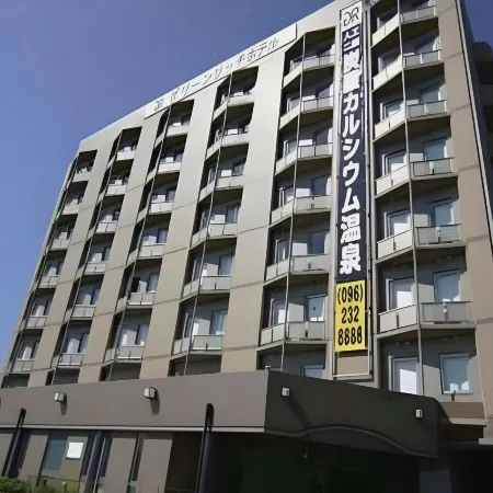 Green Rich Hotel Aso Kumamoto Airport (Artificial Hot Spring Futamata Yunohana)