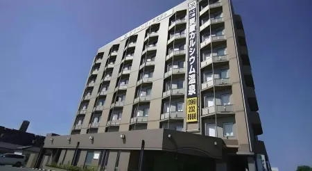 グリーンリッチホテル阿蘇熊本空港（人工温泉・二股湯の華）