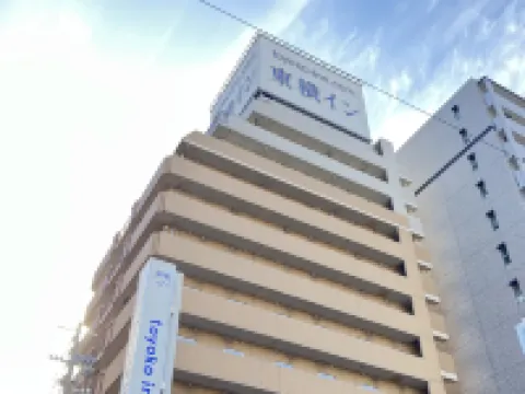 Toyoko Inn Kobe Sannomiya-Eki Higashi