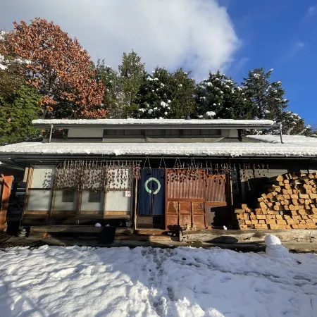 Guest House Gakidaisho