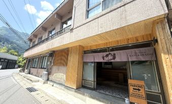 Guesthouse Kazurabashi