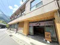 Guesthouse Kazurabashi - Wifi