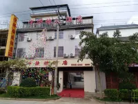 Ning'er Express Hotel