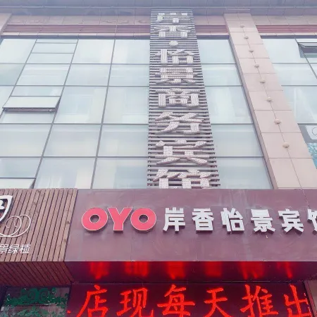 Fengtai Bank Xiangyijing Hotel