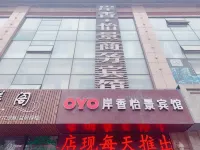 Fengtai Bank Xiangyijing Hotel
