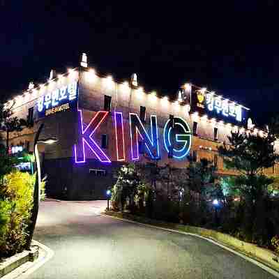 Namwon King Drive-in Self check-in Hotel Hotel Exterior