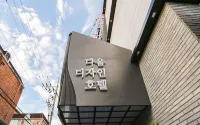 Daegu Taejeon-Dong Design Hotel Daom Hôtels à : Buk-gu