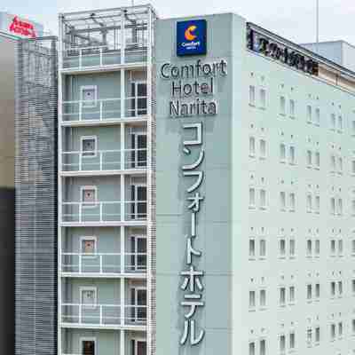 コンフォートホテル成田 Hotel Exterior