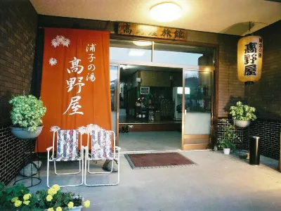 Takanoya