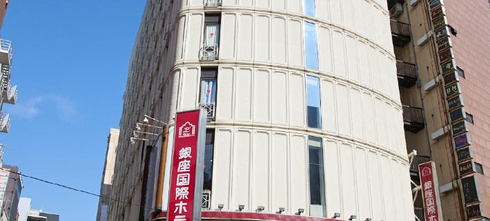 Ginza International Hotel Hotels in Tokyo