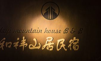 Tianjin He's Mountain Residents' Sum