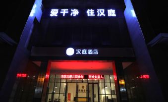 Hanting Wine (Yancheng Dafeng Wuyue Plaza Renmin North Road)