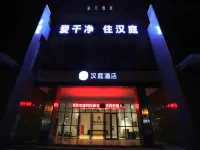 Hanting Wine (Yancheng Dafeng Wuyue Plaza Renmin North Road)