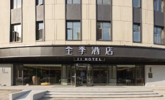JI Hotel (Changzhou Konglongyuan Olympic Sports Center)