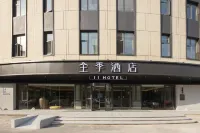 JI Hotel (Changzhou Konglongyuan Olympic Sports Center) Hotels in Changzhou