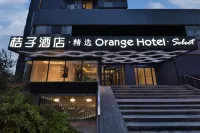 orange 호텔(상하이국제 관광 리조트 단지 촨사지하철역) 촨사 올드 스트리트 주변 호텔