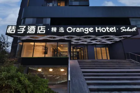 Orange Hotel (Shanghai International Tourism Resort Chuansha Branch)