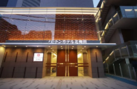 哈頓北梅田酒店 大阪酒店