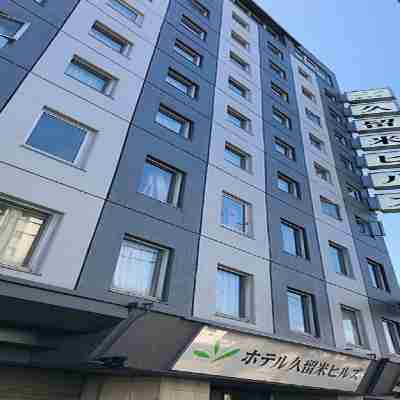 Hotel Kurume Hills Hotel Exterior