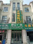 Xiayi Inn