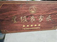 마토우 호텔
