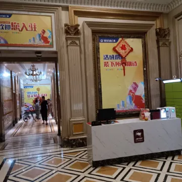 Fangxin Costume Cinema (Jiaxing Nanhu Wanda Plaza)