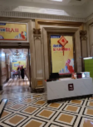 Fangxin Costume Cinema (Jiaxing Nanhu Wanda Plaza)