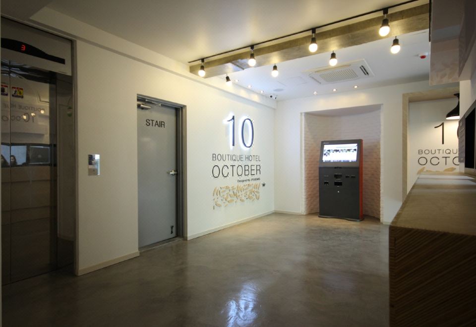 울산 무거동 10월