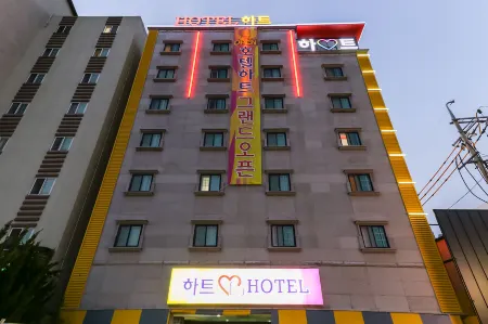 Heart Hotel Отели рядом со станцией Ssangyong Station