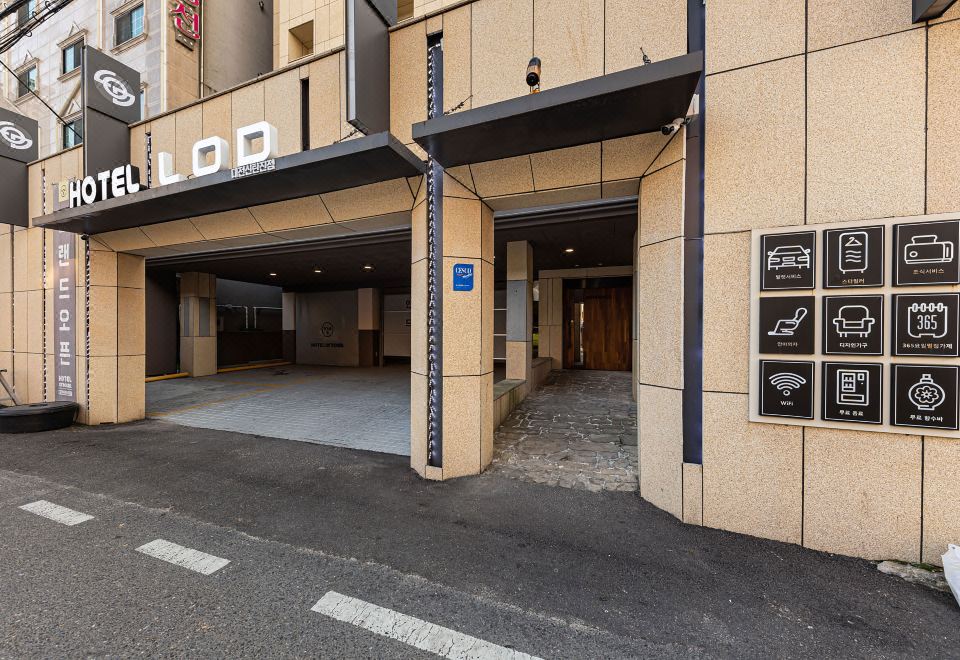 대전 신탄진 hotel lod