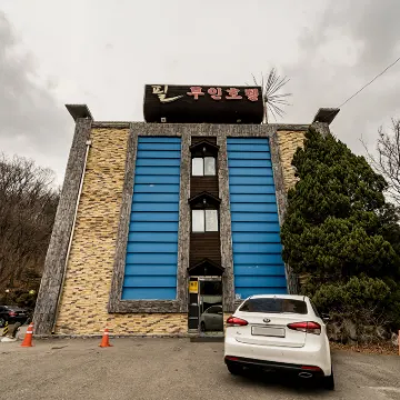 Phil Munsan, Paju 临津江附近的飯店
