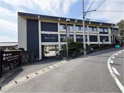 宮濱大飯店 稱名寺附近的飯店