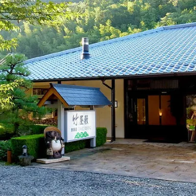 Ryokan Takeyashiki Hotels near Shionoe Onsen