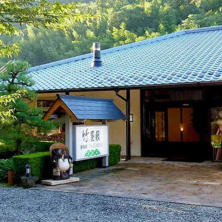 Ryokan Takeyashiki