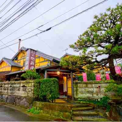 子寶·安產之宿 地藏庵 Hotel Exterior