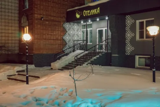 Гостиница ОТЕЛИКА Отели в г. 