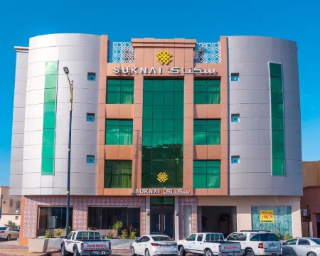 Suknai Salah ElDin Hotel Suites โรงแรมในเฮล