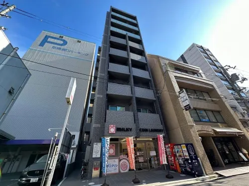 Nagomi