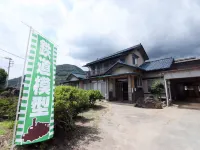 Tetsu No YA Guesthouse for Railfans - Mountain view