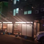 Byeoldul Pension