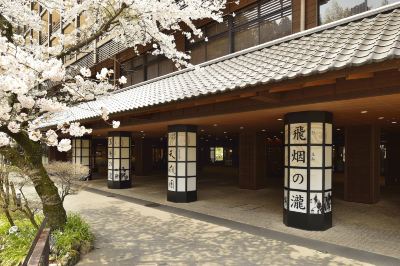 共有エリア 箱根湯本温泉 天成園の写真