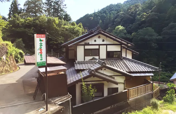 J-Hoppers熊野湯之峯民宿