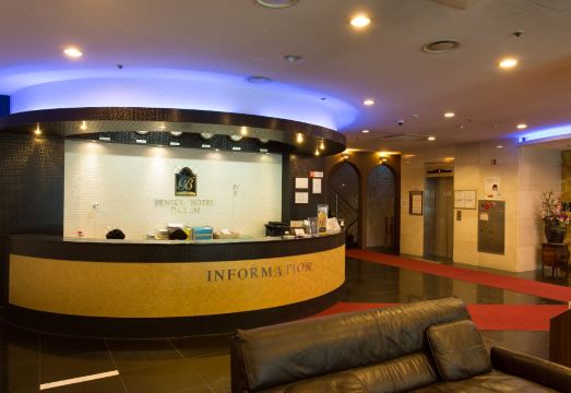 베니키아 호텔 대림